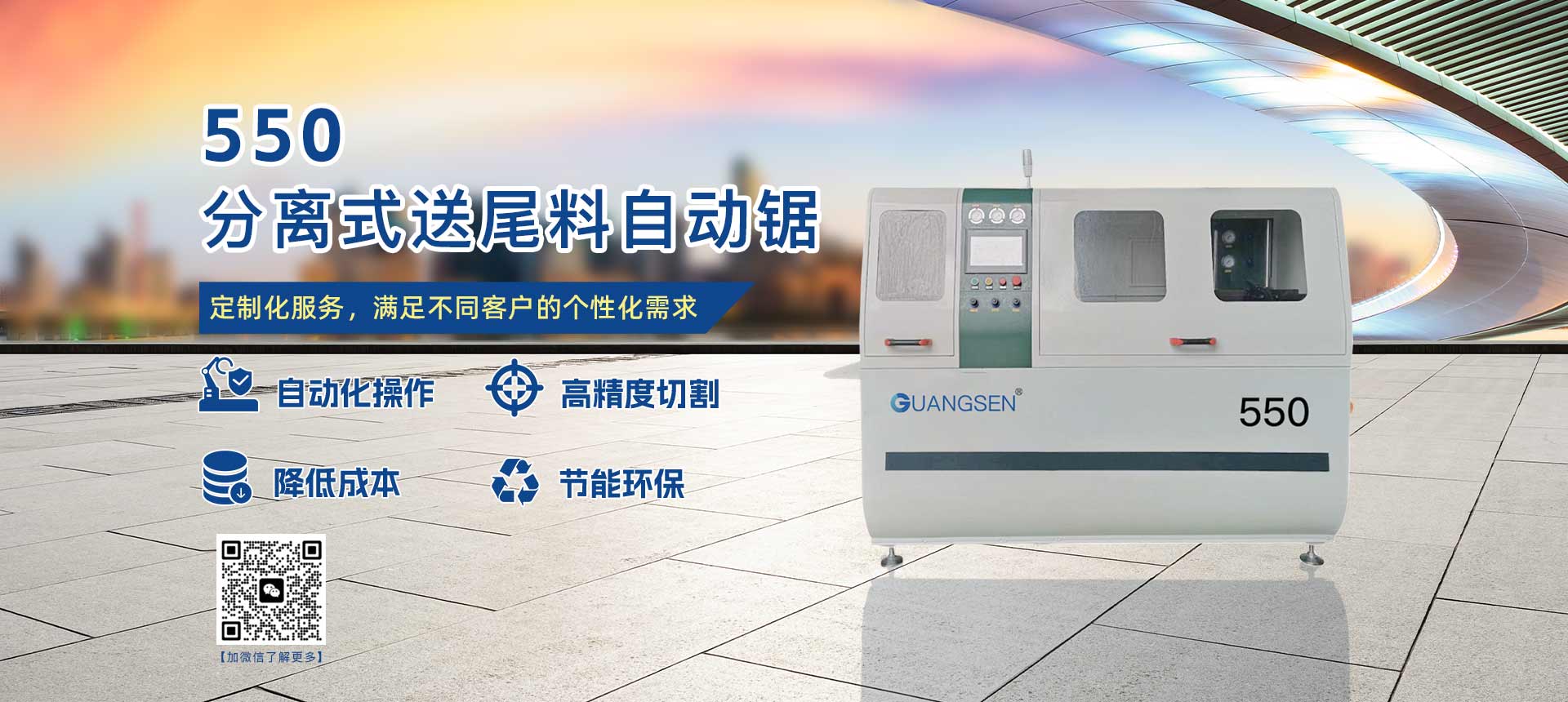 网站banner图一